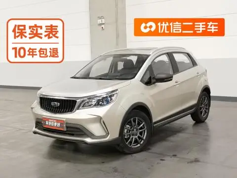Geely Vision X3 2021