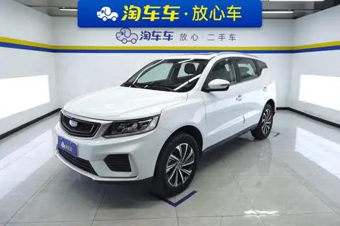 Geely 远景X6 2020