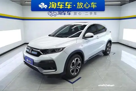 Honda XR-V 2021