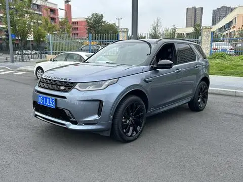 Land Rover 发现运动 2020