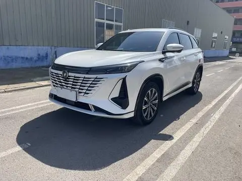 Changan CS75 PLUS 2023