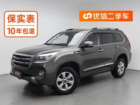 Haval H9 2020