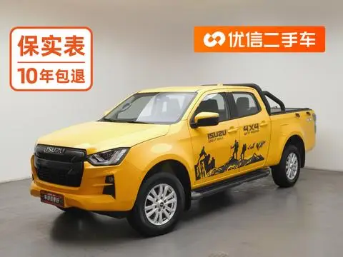 Isuzu Lingtuo 2023