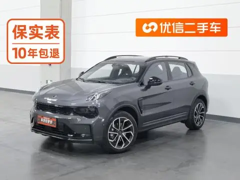 Lynk & Co 01 2023