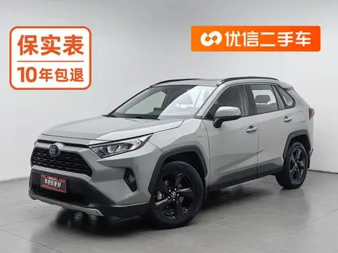 Toyota RAV4 2020