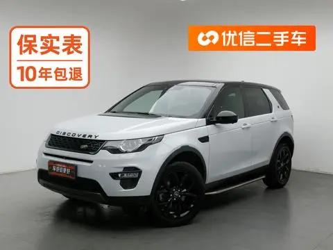 Land Rover Discovery Sport 2017