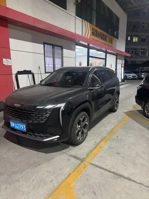 Geely Atlas 2023
