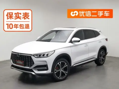 BYD 宋PLUS 2020