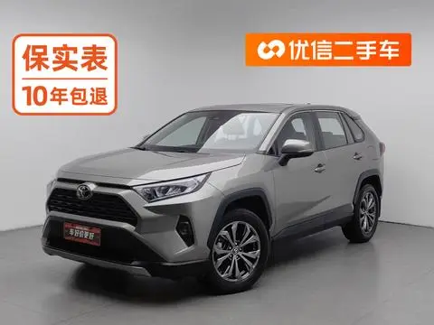 Toyota RAV4 2023