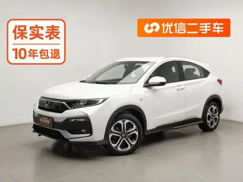Honda XR-V 2020
