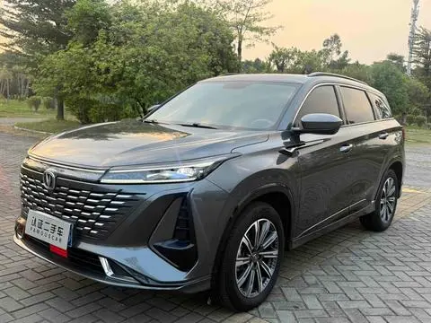 Changan CS75 PLUS 2023