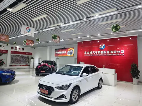 Hyundai Elantra Yuedong 2020