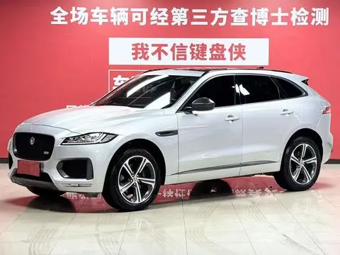 Jaguar F-PACE 2020