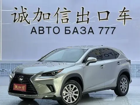 Lexus NX 2020