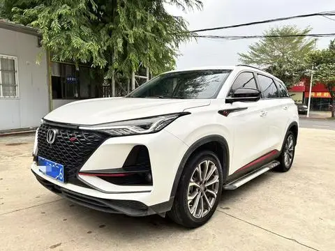 Changan CS75 PLUS 2022
