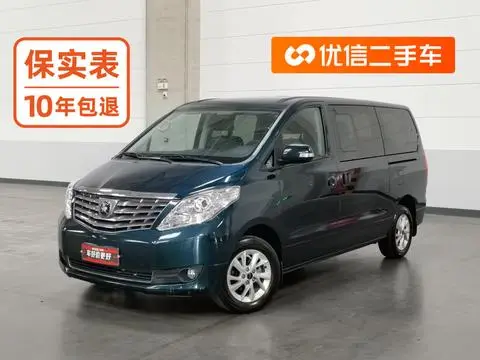 Forthing Lingzhi PLUS 2021