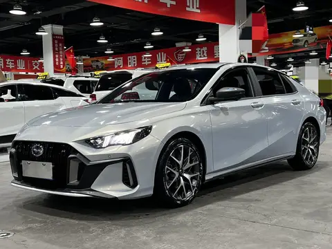 GAC Empow 2023