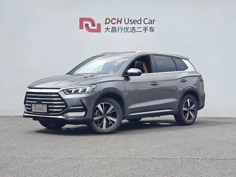 BYD Song Pro 2022
