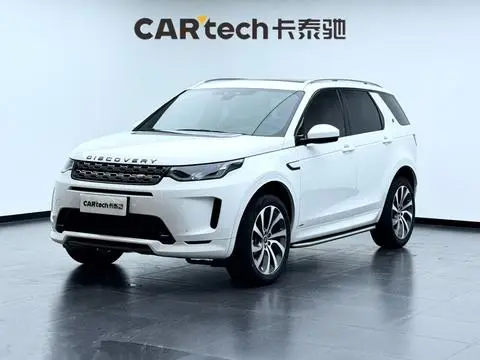 Land Rover Discovery Sport 2020