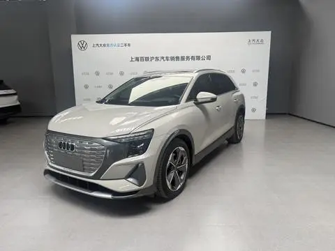 Audi Q5 e-tron 2022