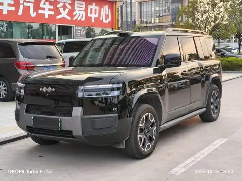 BYD Leopard Ti7 2026