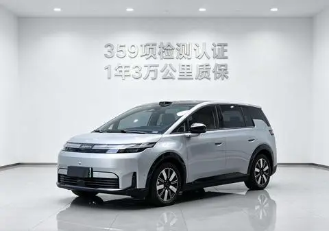GAC Aion N60 2026
