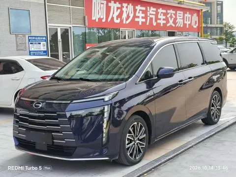 GAC E8 2024