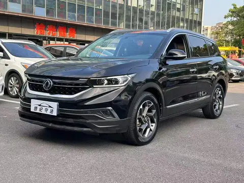 Dongfeng AX7 2020