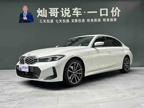 BMW 3 Series 2026