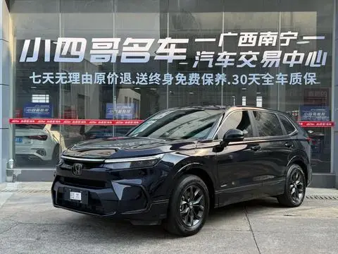 Honda Breeze 2023