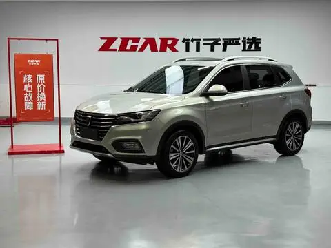 Roewe RX5 2020