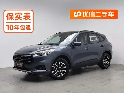 Ford Escape 2020