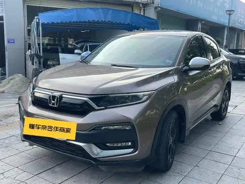 Honda XR-V 2020