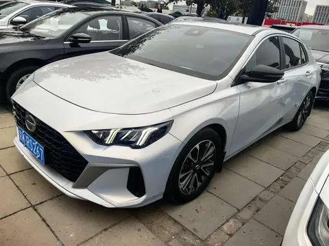 GAC Empow 2023