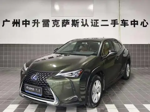 Lexus UX 2020