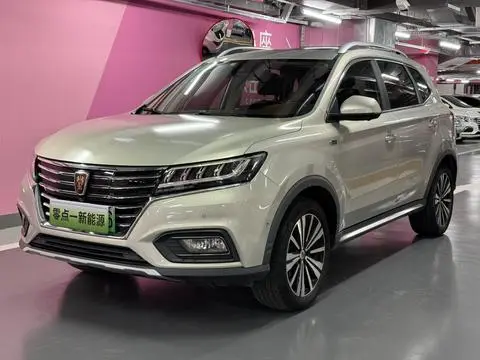 Roewe eRX5 2017