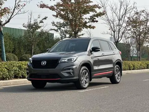 Changan CS75 2021