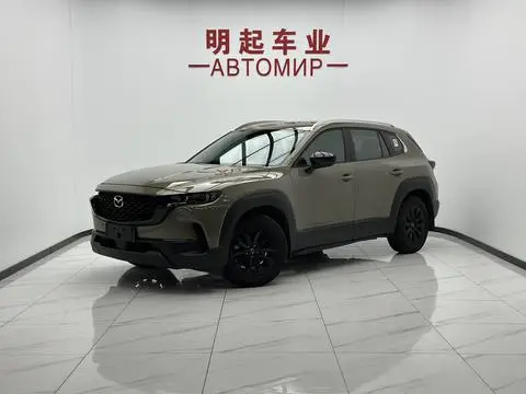 Mazda CX-50 2023