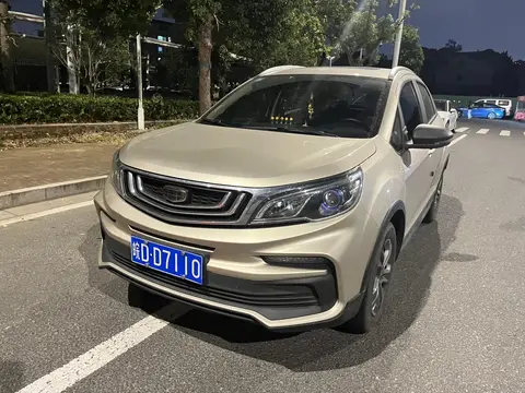 Geely Vision X3 2020
