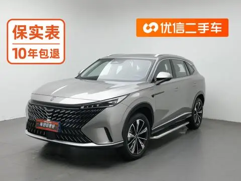 Roewe RX5 2023