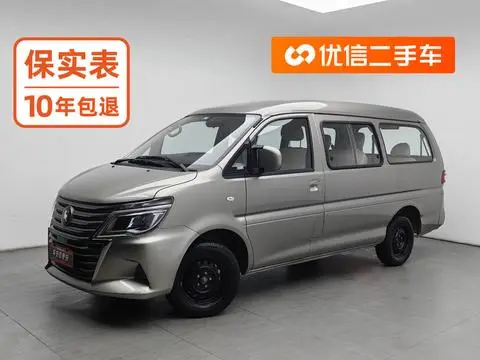 Forthing Lingzhi 2023