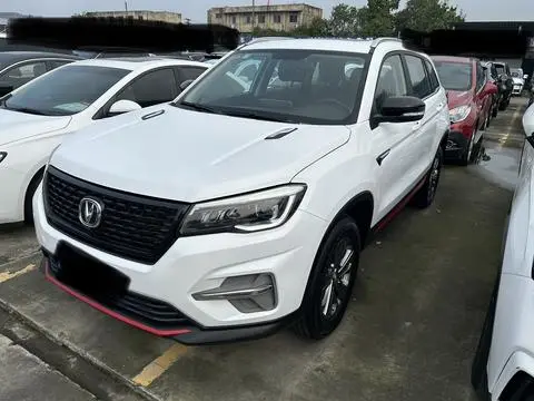 Changan CS75 2021