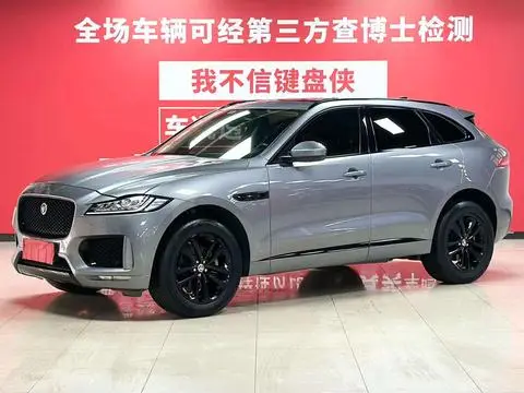 Jaguar F-PACE 2020