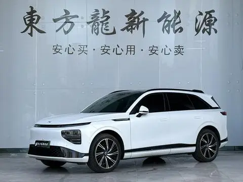 XPeng G9 2022