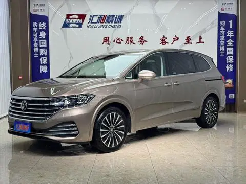 Volkswagen Viloran 2020