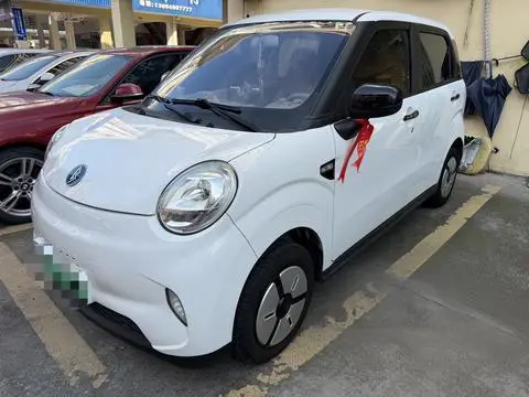 Lingbao BOX 2023