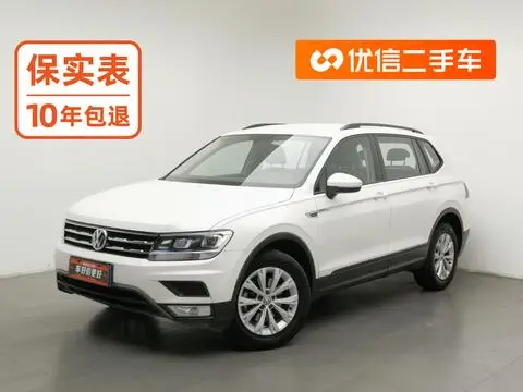 Volkswagen Tiguan L 2017