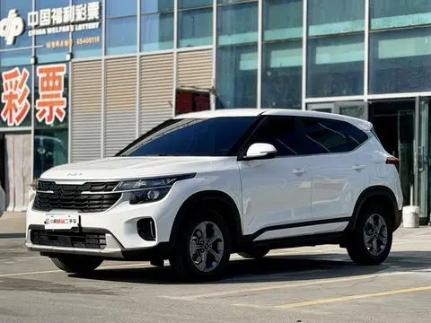 Kia Seltos 2023