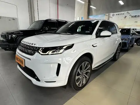 Land Rover Discovery Sport 2020