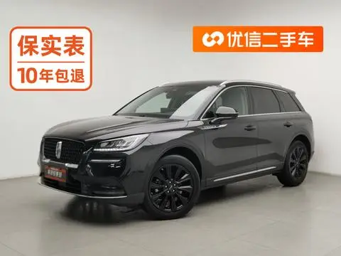Lincoln Corsair 2020